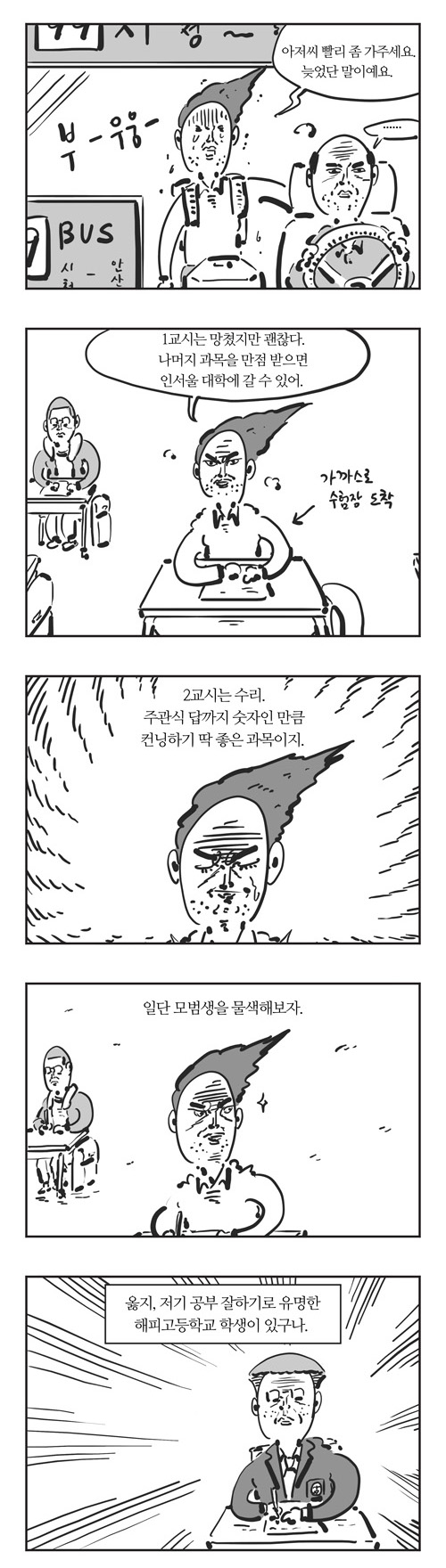3 페이지