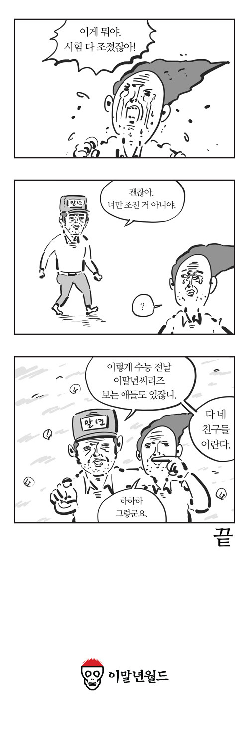 7 페이지