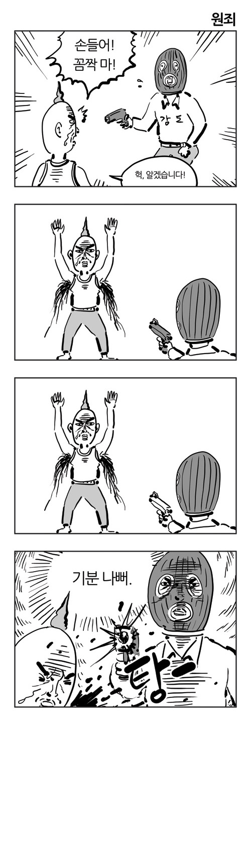 4 페이지