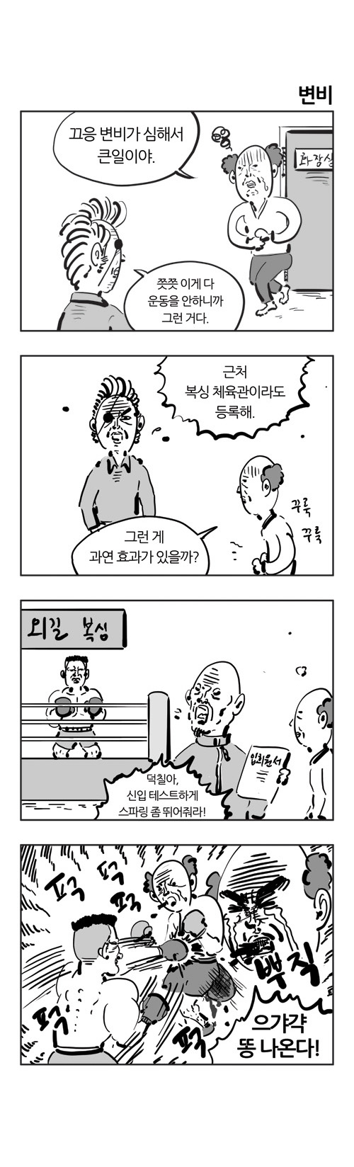 3 페이지