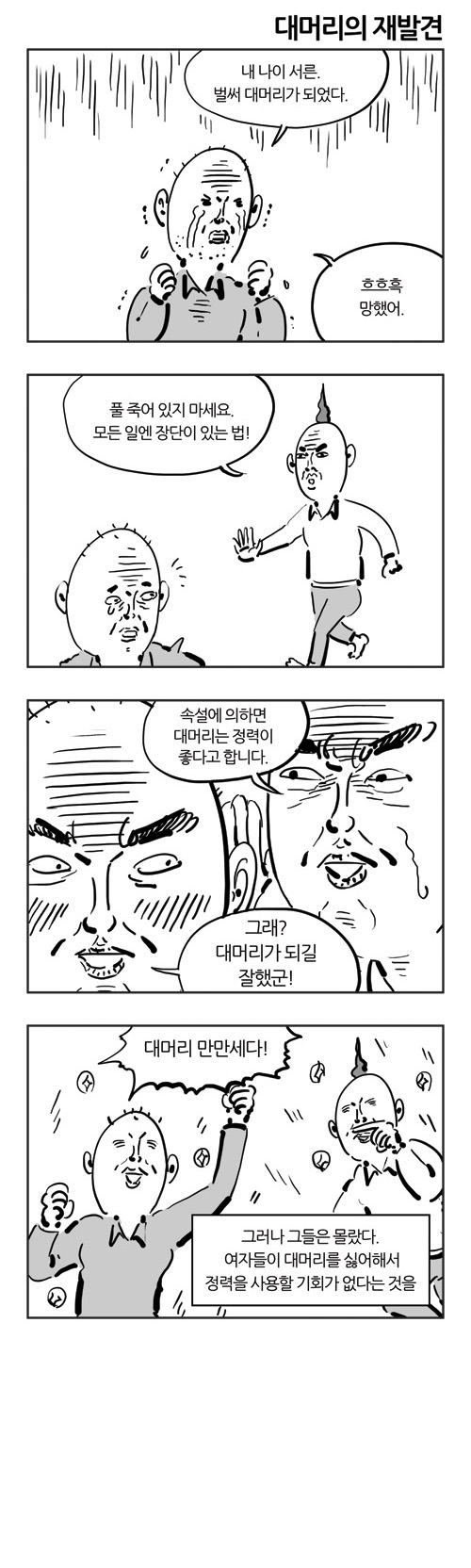 7 페이지