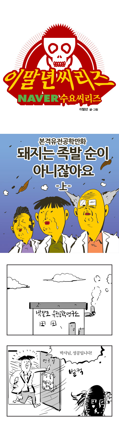 1 페이지