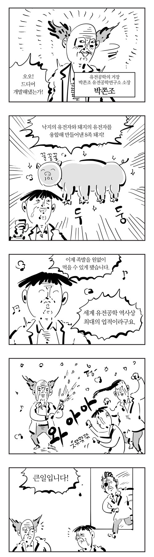 2 페이지