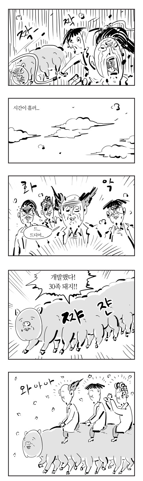 5 페이지