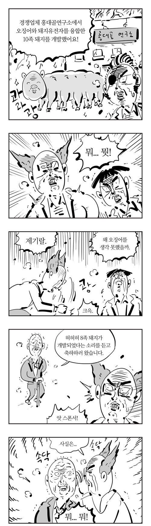 3 페이지