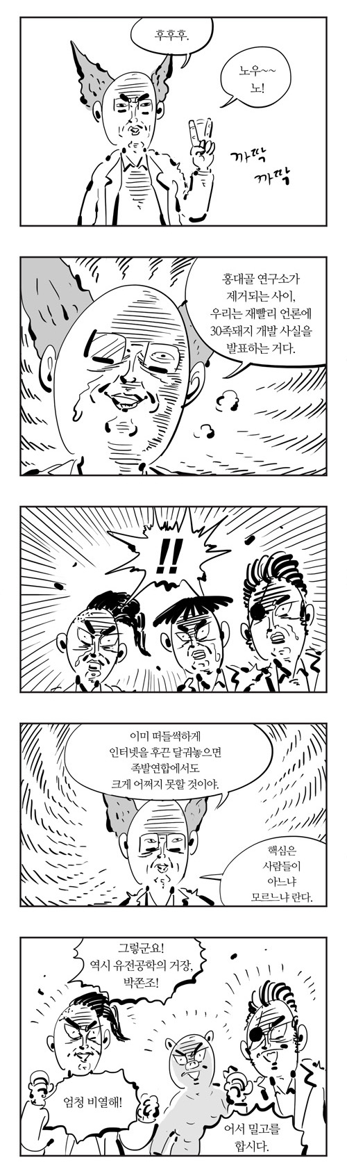 3 페이지