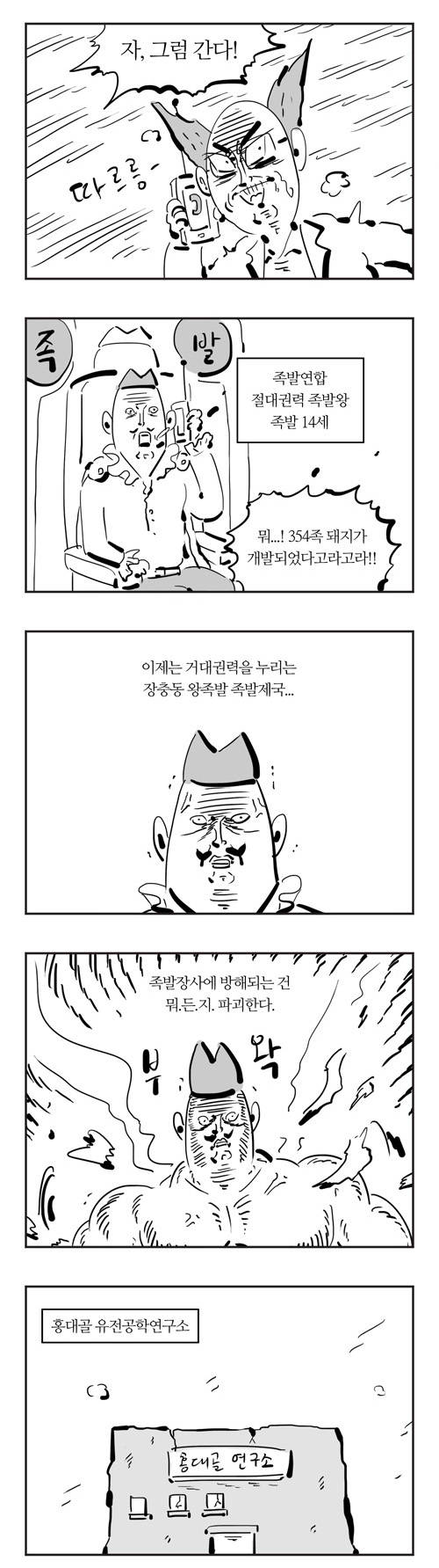4 페이지