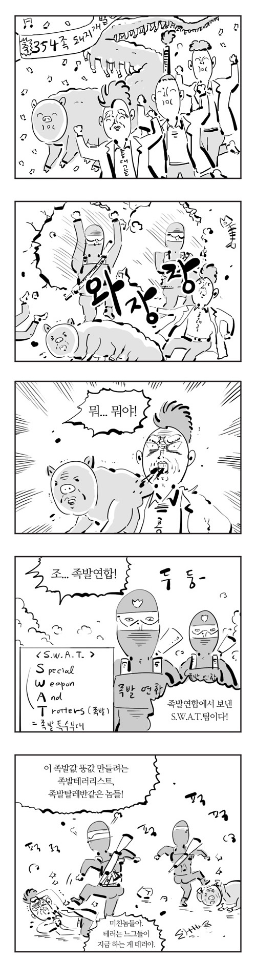 5 페이지