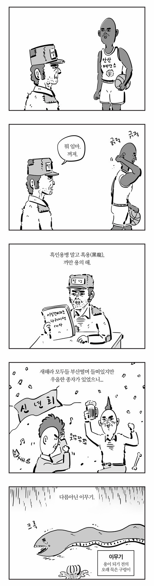 2 페이지