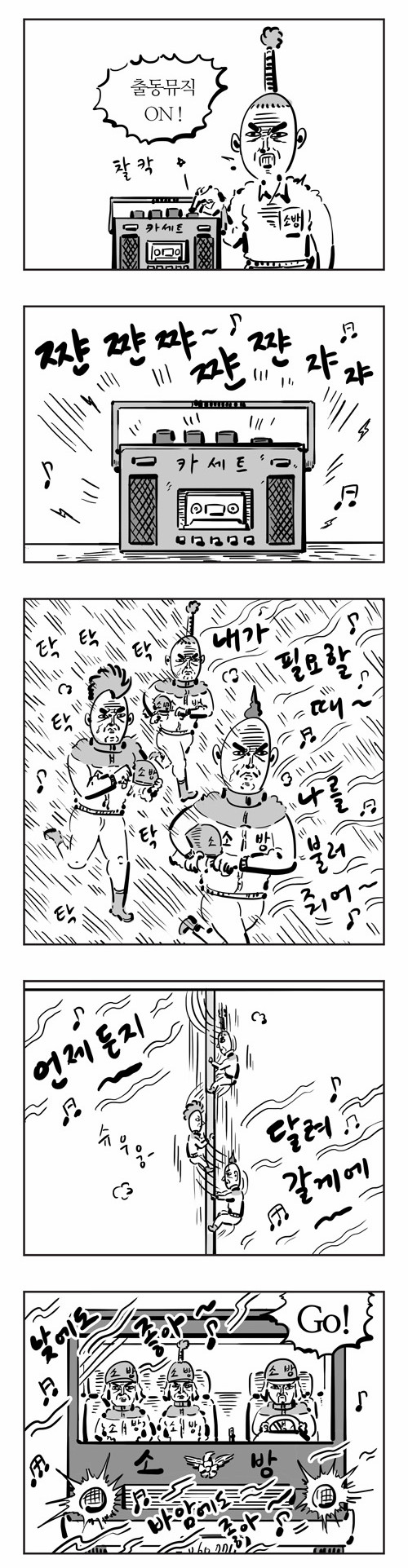 3 페이지