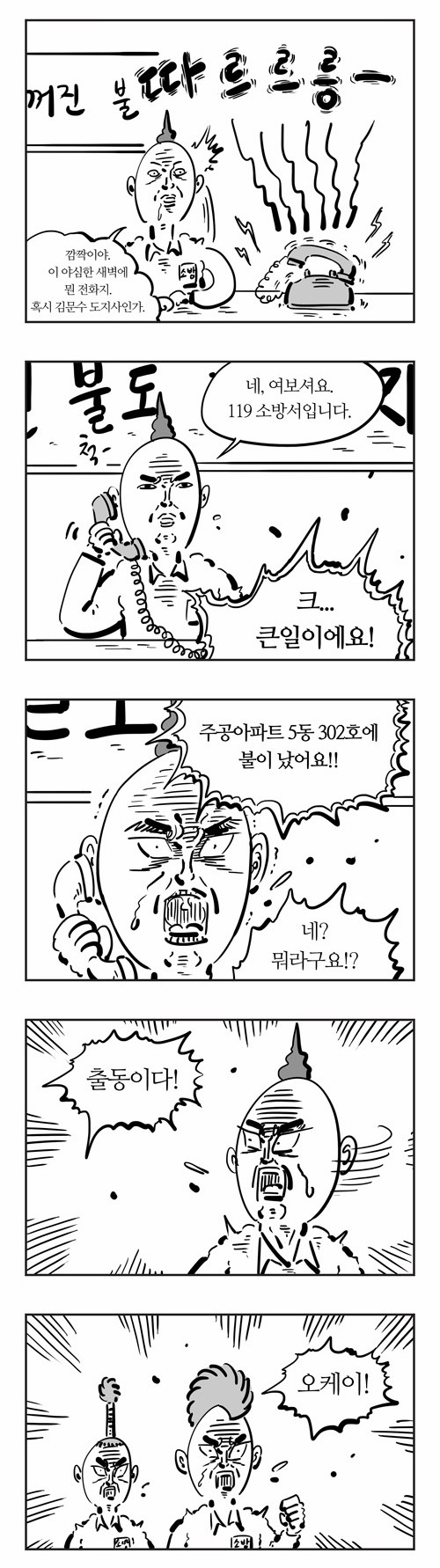 2 페이지