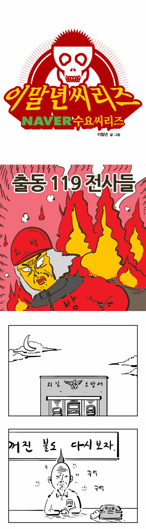 1 페이지