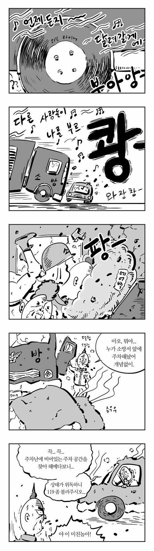 4 페이지