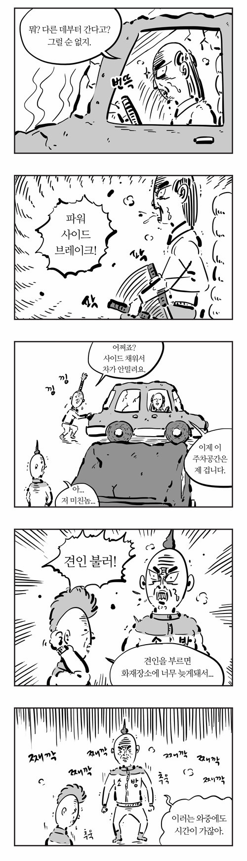 6 페이지