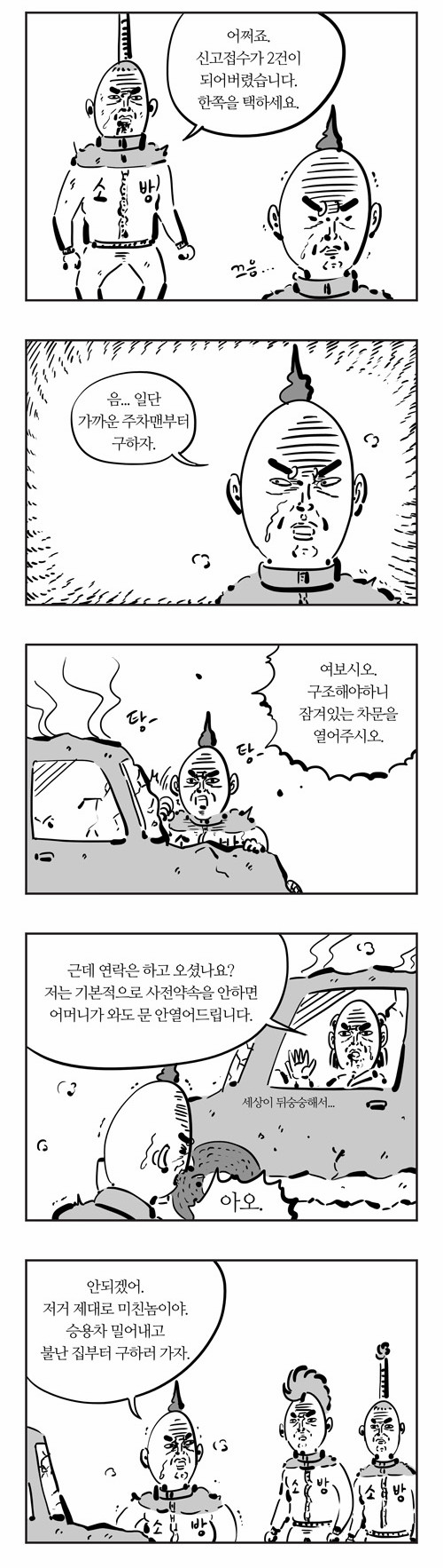 5 페이지