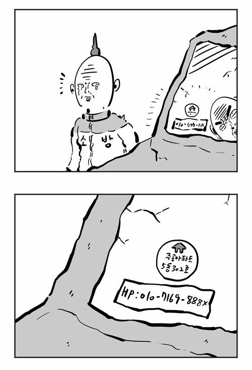 8 페이지