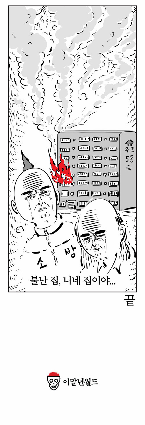 9 페이지