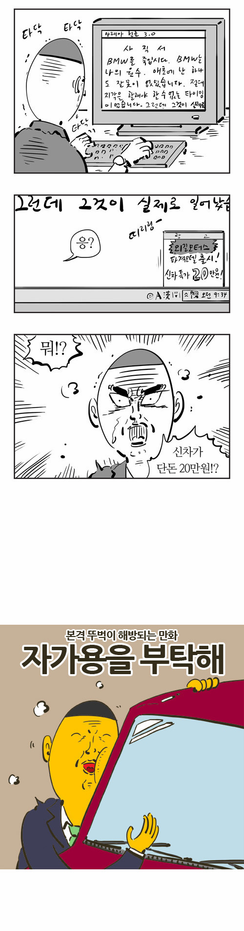 3 페이지