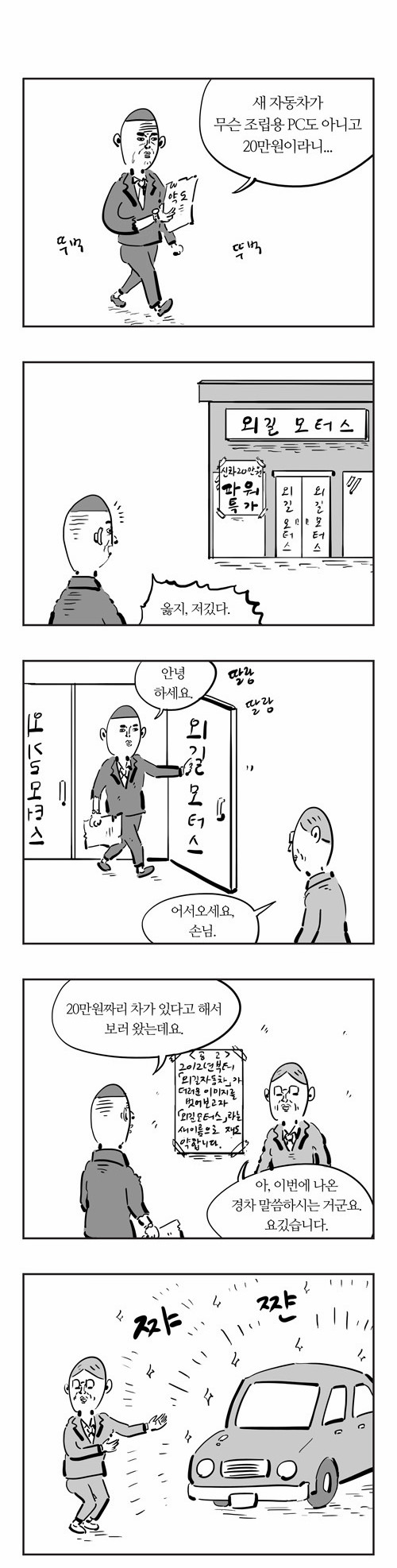 4 페이지