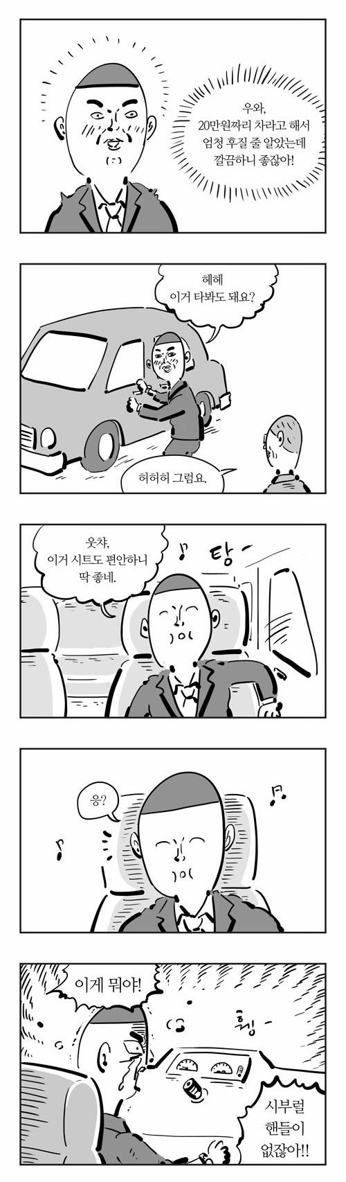 5 페이지