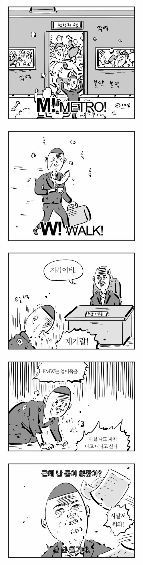 2 페이지