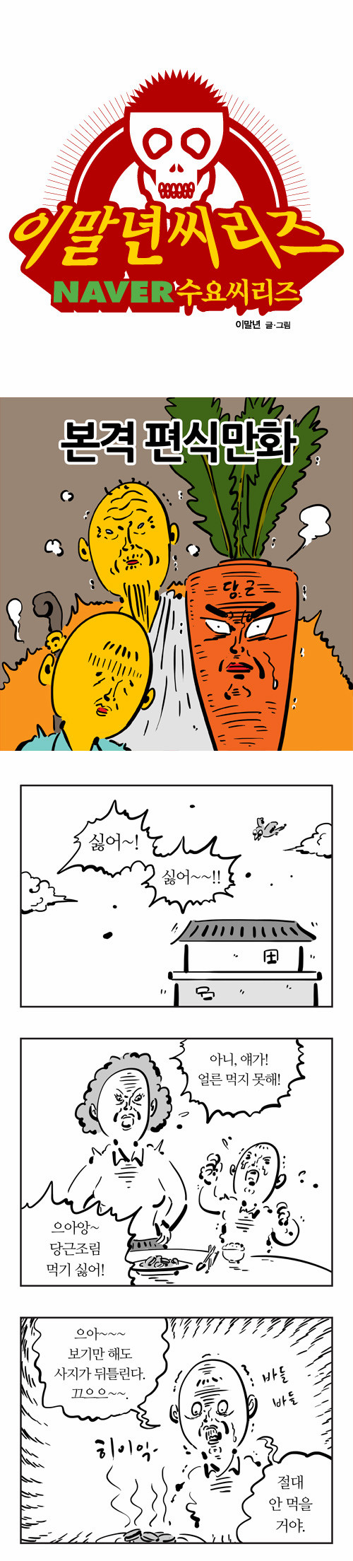 1 페이지