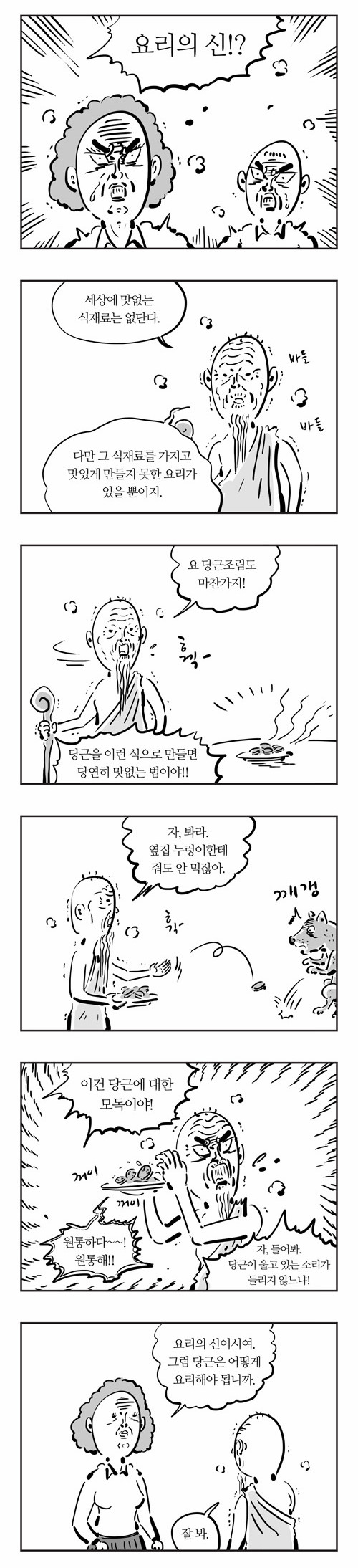 3 페이지