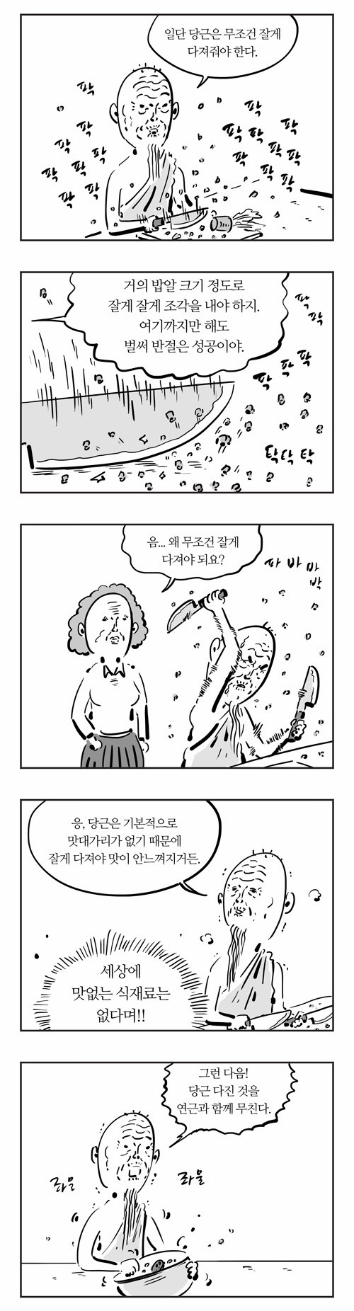 4 페이지