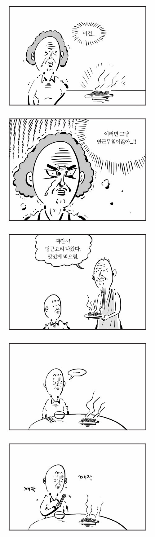 6 페이지