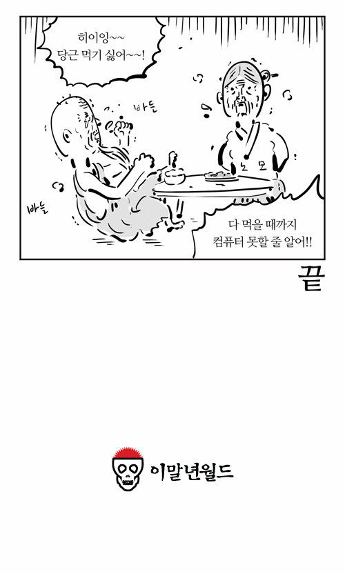 8 페이지