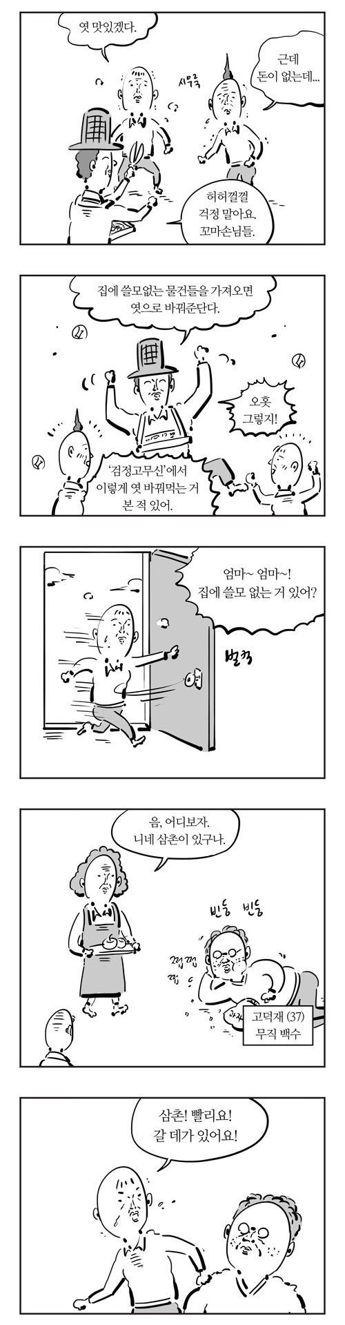 2 페이지