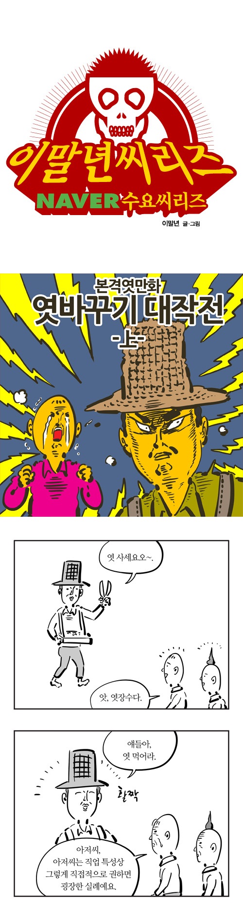 1 페이지