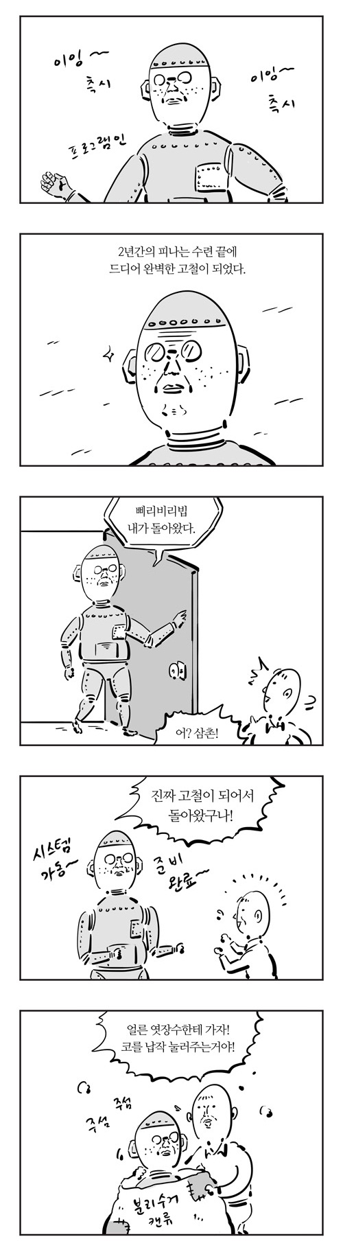 6 페이지