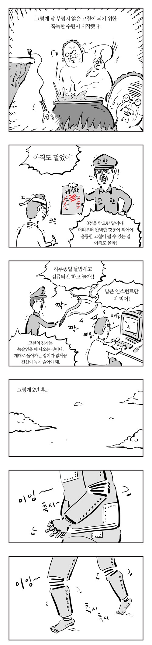 5 페이지