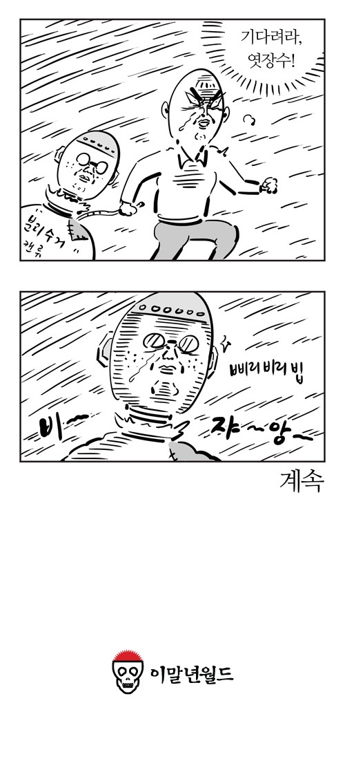 7 페이지