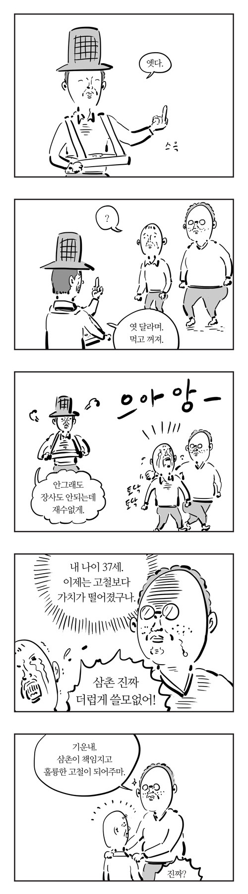 4 페이지