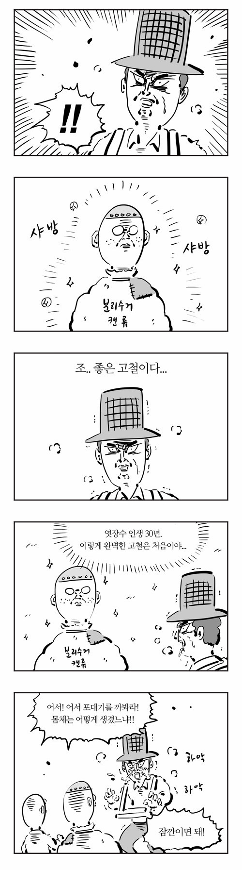 2 페이지