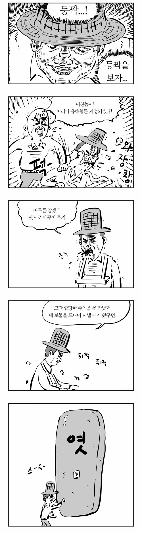 3 페이지