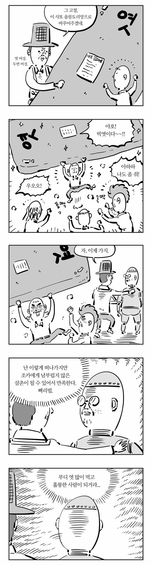 5 페이지