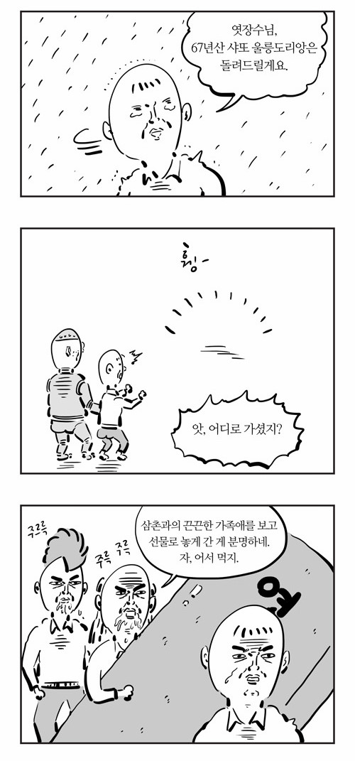 9 페이지
