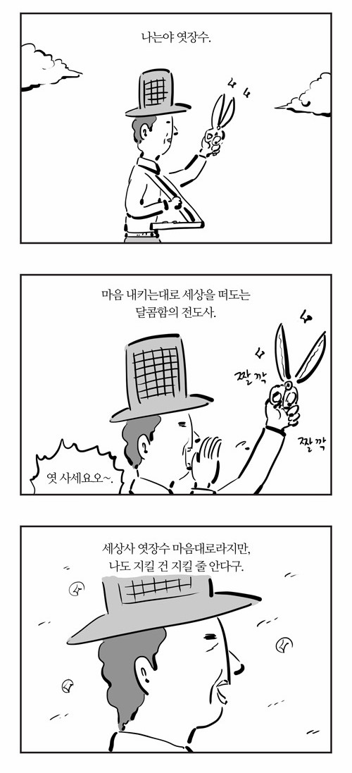 11 페이지