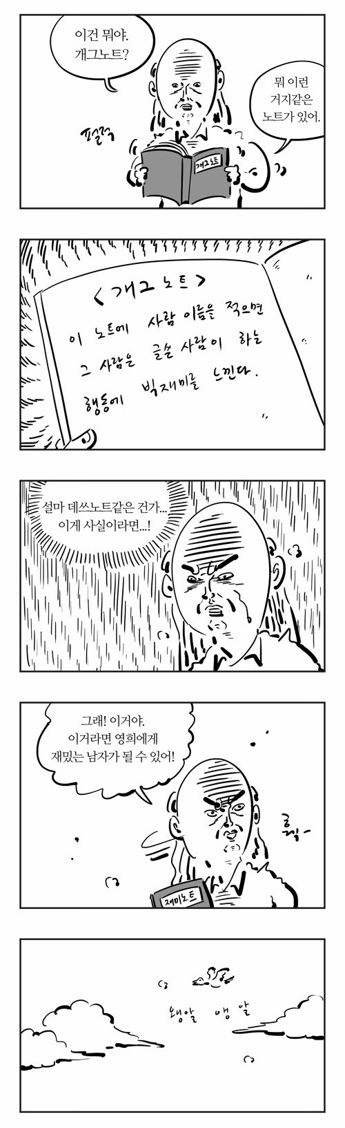 3 페이지