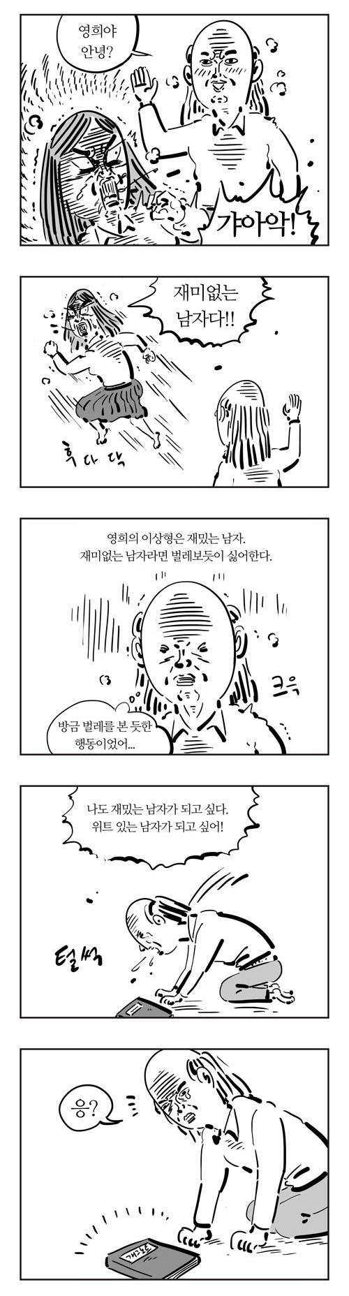 2 페이지