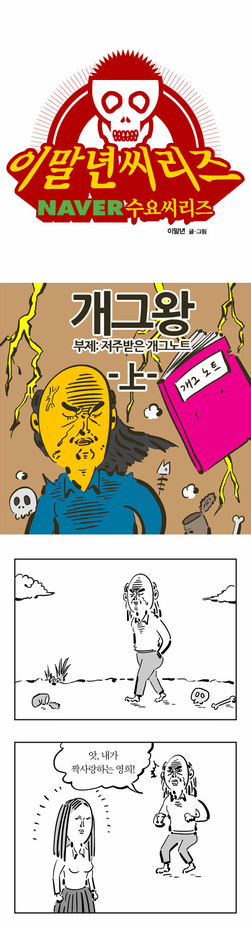 1 페이지