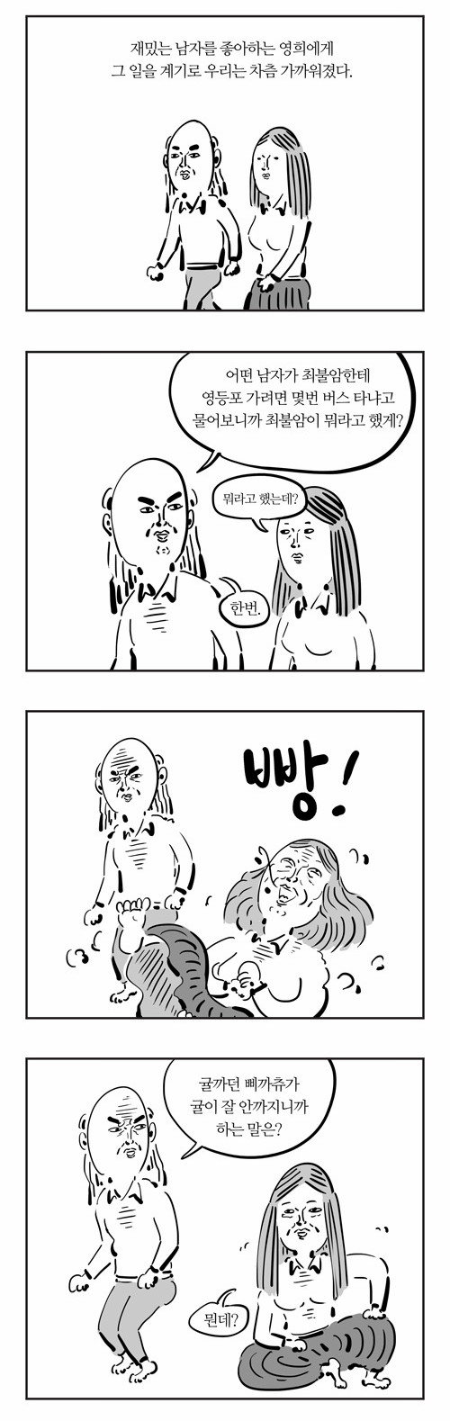 6 페이지