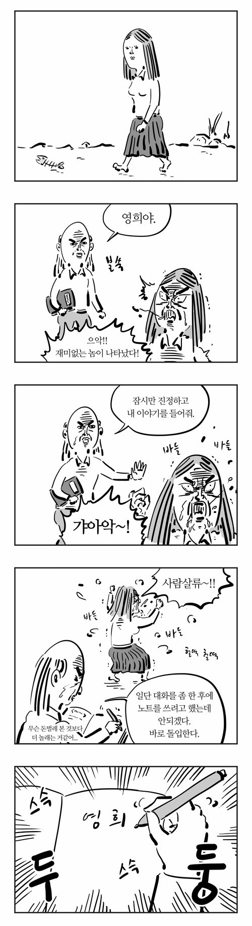 4 페이지