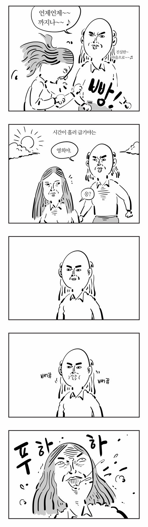 7 페이지
