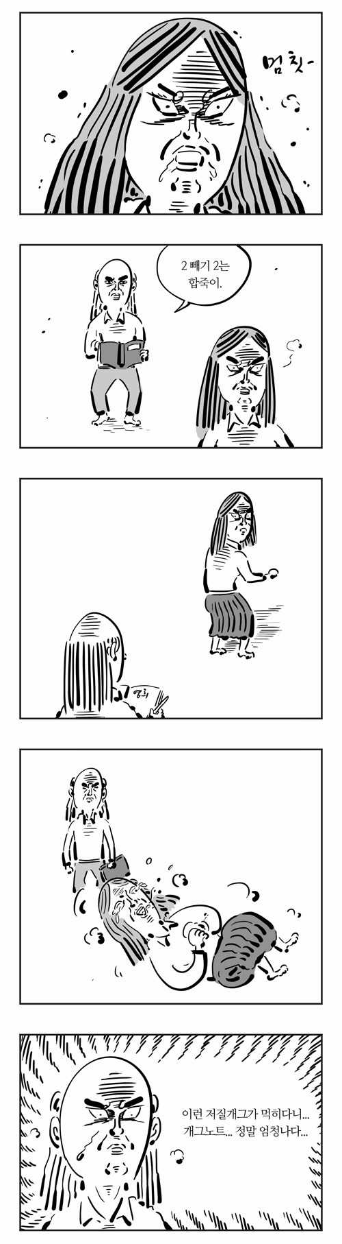 5 페이지