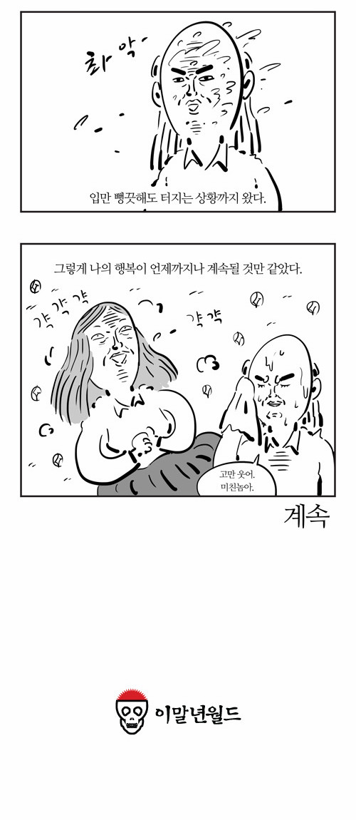 8 페이지
