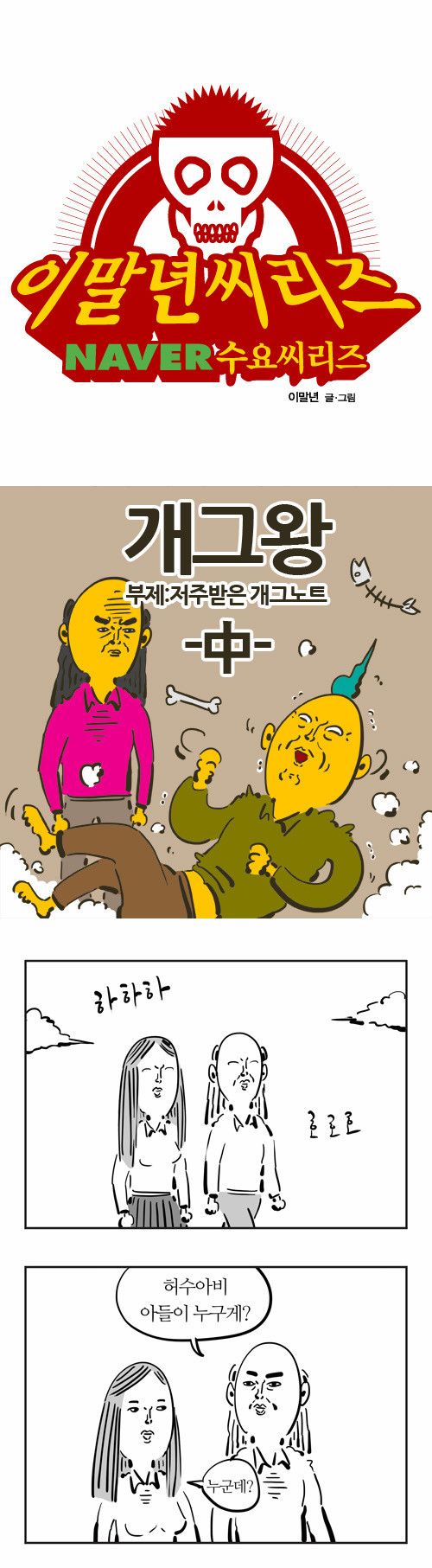 1 페이지